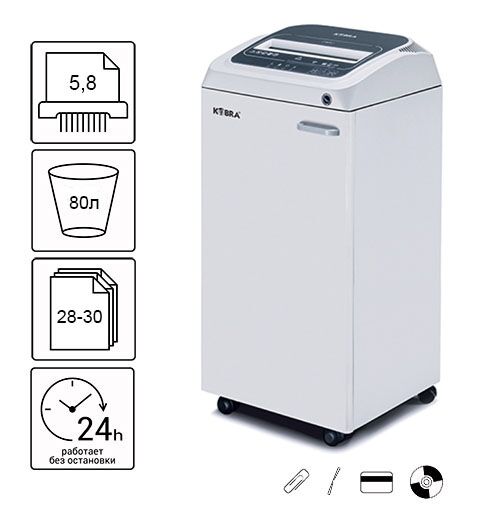 Знищувач документів Kobra 260 TS S5 (5,8) (000013983)